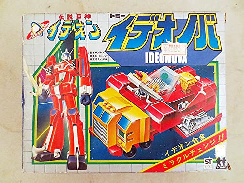 伝説巨神イデオン ソノシート付き Amazon.co.jp: ポピー 伝説巨神イデオン イデオノバ : おもちゃ